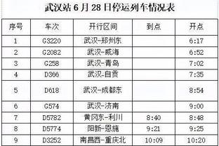 很激动！莫兰德掩护犯规 赵继伟喷裁判吃T